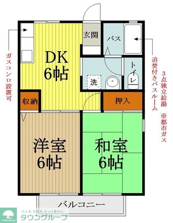 ハーモニー日野台の物件間取画像